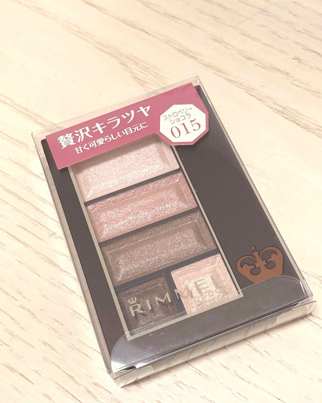 ショコラスウィート アイズ/リンメル ロンドン/アイシャドウパレットを使ったクチコミ(1枚目)