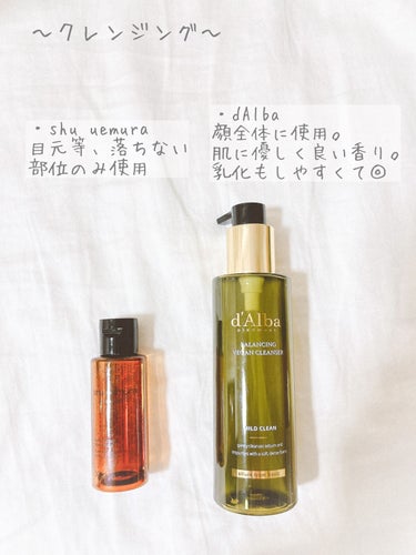 （旧）アルティム8∞ スブリム ビューティ クレンジング オイル/shu uemura/オイルクレンジングを使ったクチコミ（2枚目）