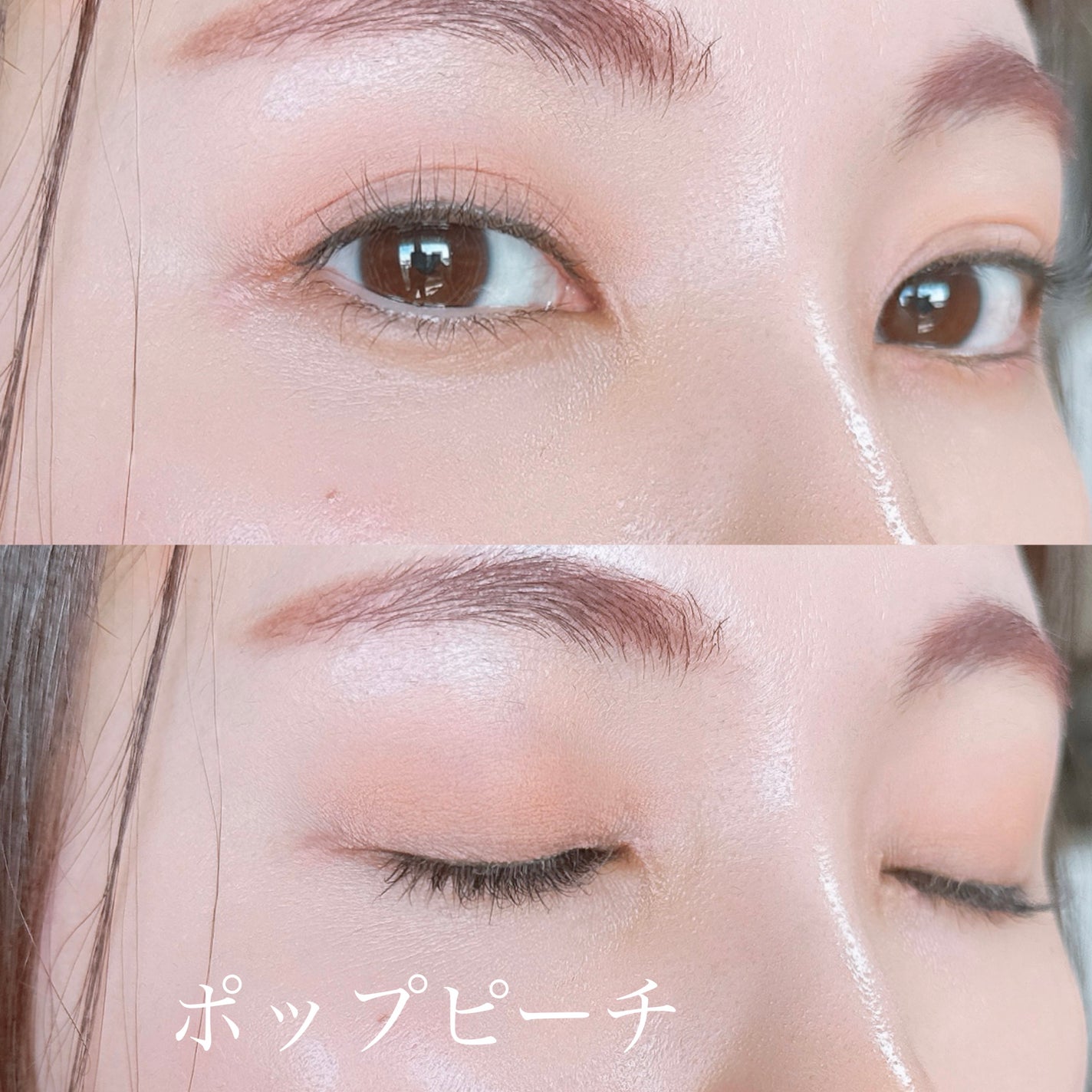 ウインクアイシェードプライマー ディスカバリー/Javin De Seoul/リキッドアイシャドウを使ったクチコミ(3枚目)