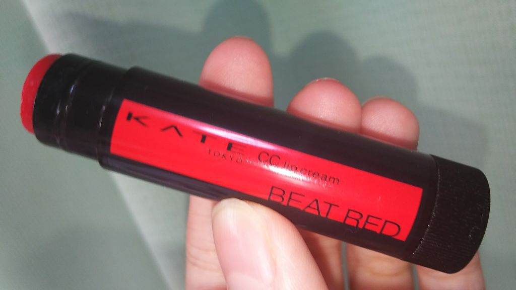 CCリップクリームN/KATE/リップケアを使ったクチコミ（2枚目）