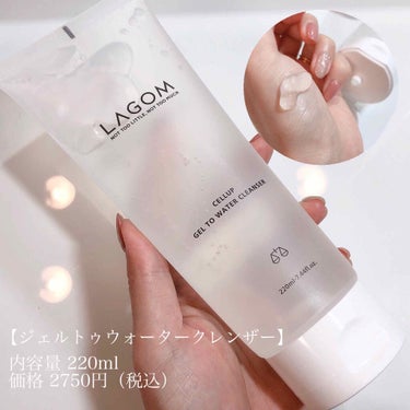 ラゴム ジェルトゥウォーター クレンザー(朝用洗顔)/LAGOM /洗顔フォームを使ったクチコミ（2枚目）