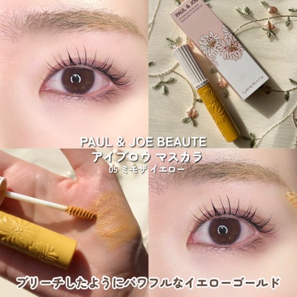 パーフェクトマルチアイズ/キャンメイク/アイシャドウパレットを使ったクチコミ(5枚目)