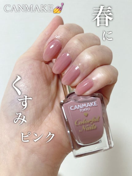 エテュセ クイックケアコート/ettusais/ネイルオイル・トリートメントを使ったクチコミ(1枚目)