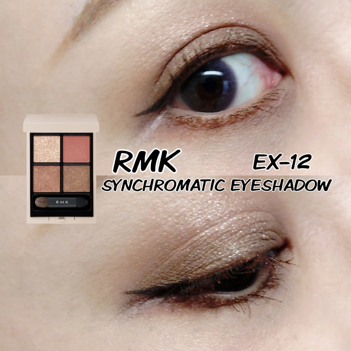 RMK シンクロマティック アイシャドウパレット/RMK/アイシャドウパレットを使ったクチコミ(1枚目)