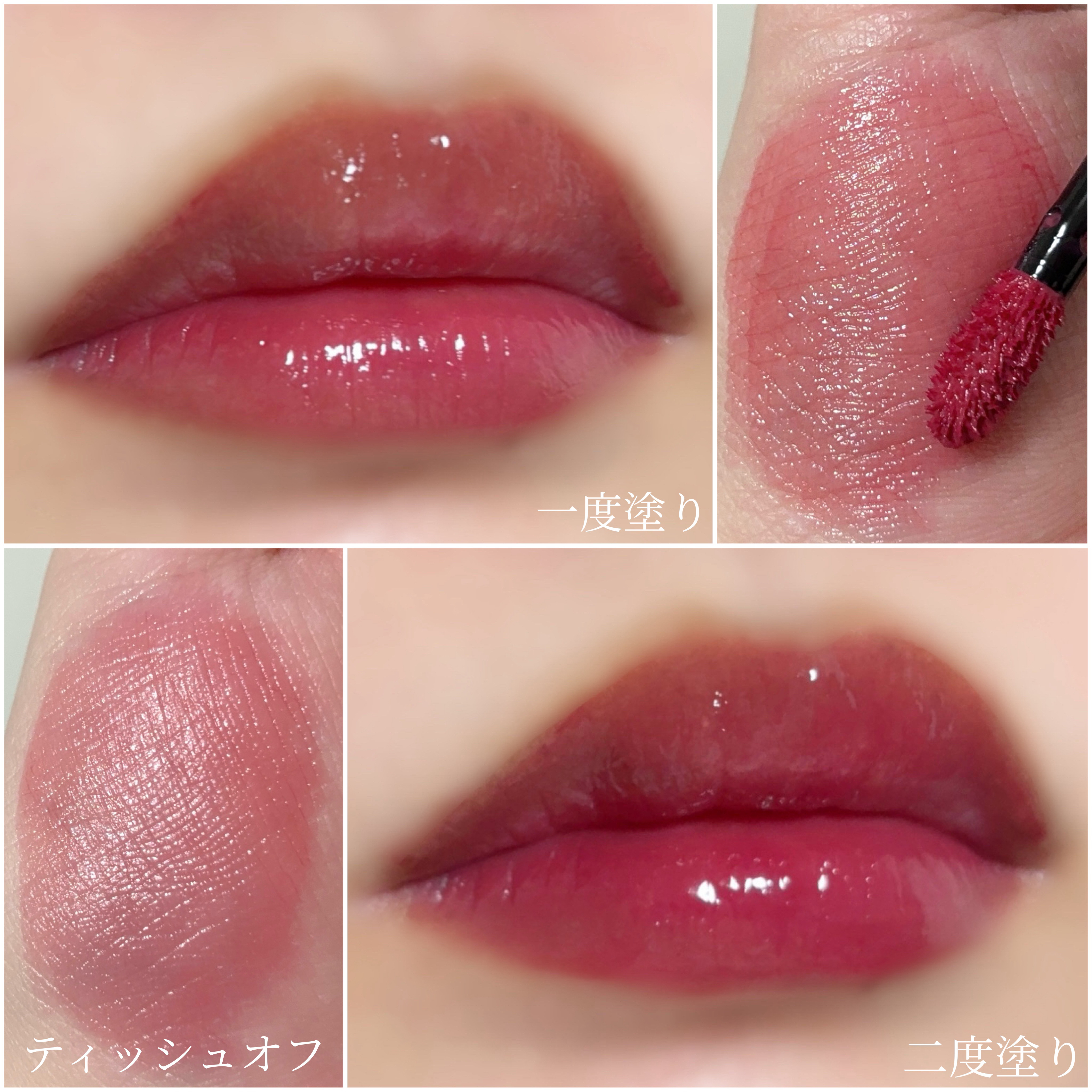 グロウラッピングティント 05 マーキュリーチェリー/LIPGUARDIAN/リップティントを使ったクチコミ（3枚目）