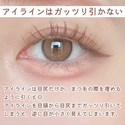 マスカラコーム メタルN(ナチュラル)/チャスティ/その他化粧小物を使ったクチコミ(7枚目)