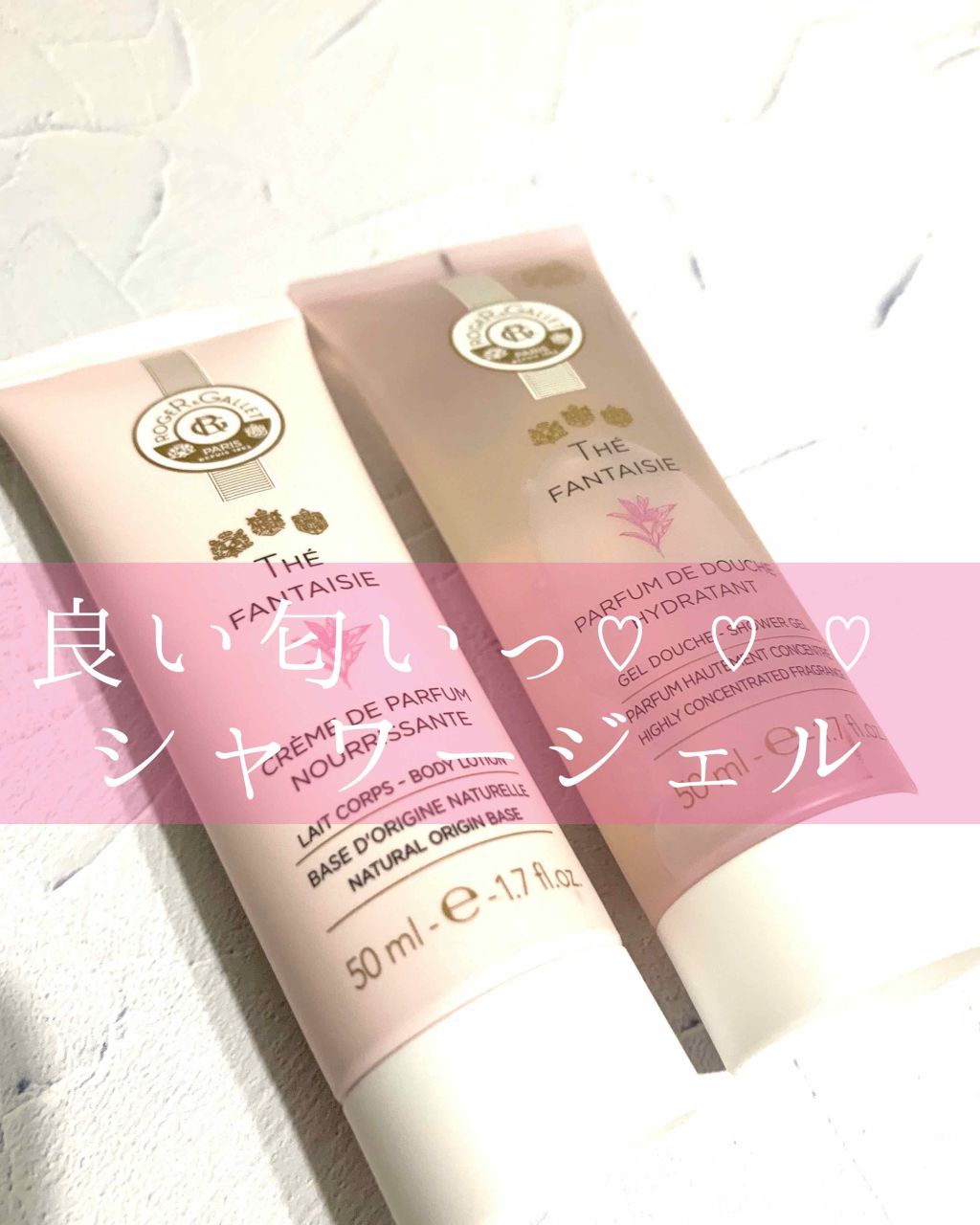 ゆん on LIPS 「エクストレドコロンテファンタジー★シャワージェルとにかく匂いが..」(1枚目)