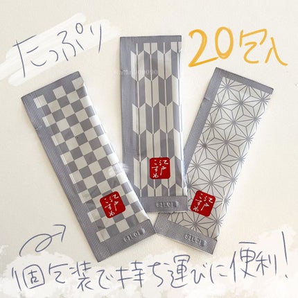 江戸こすめ 米ぬか酵素洗顔パウダー/ロゼット/洗顔パウダーを使ったクチコミ(2枚目)