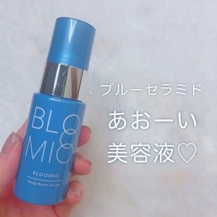 ディープブーストセラム/ブルーミオ/美容液を使ったクチコミ(1枚目)