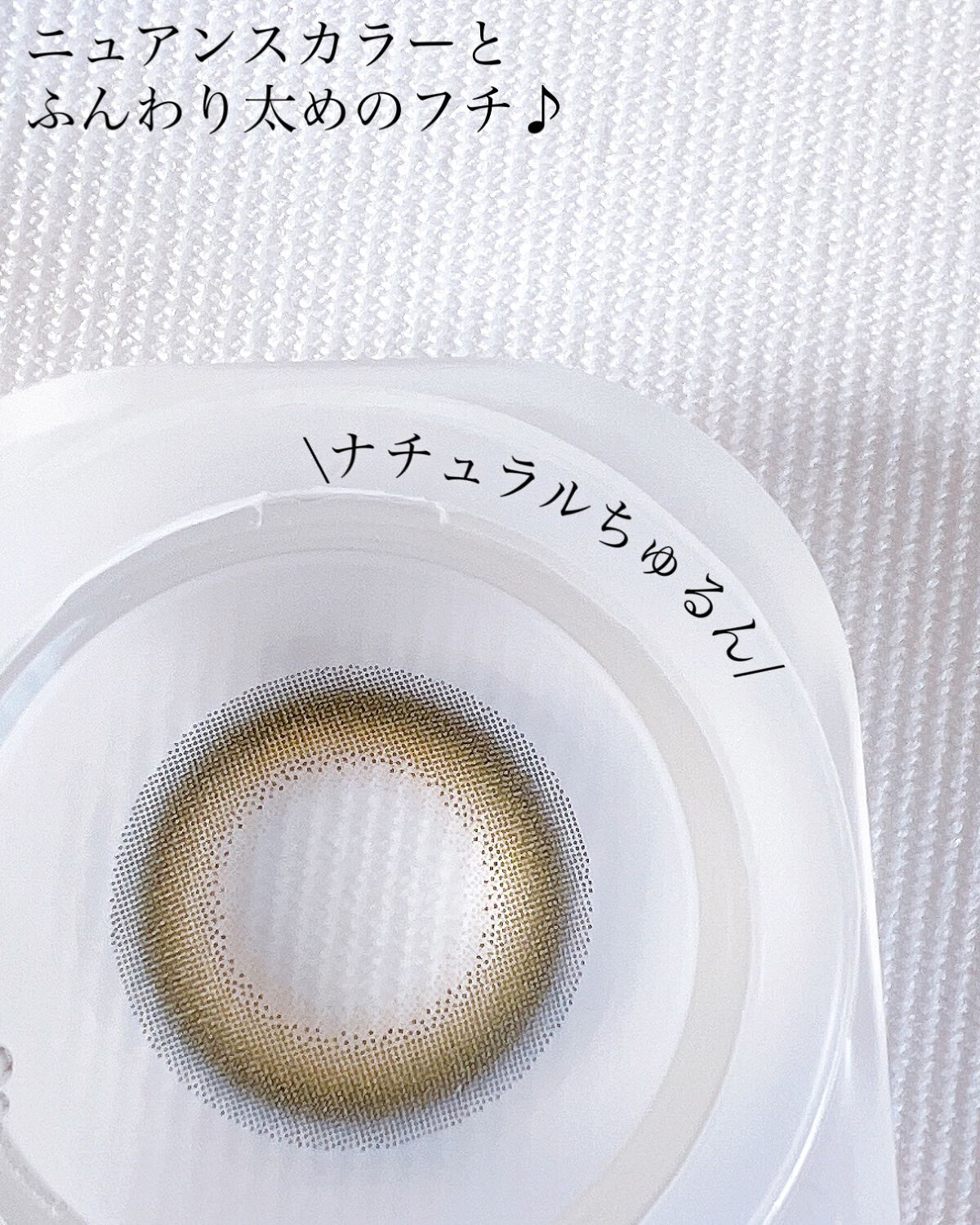 ReVIA 1day/ReVIA/ワンデー(1DAY)カラコンを使ったクチコミ(2枚目)