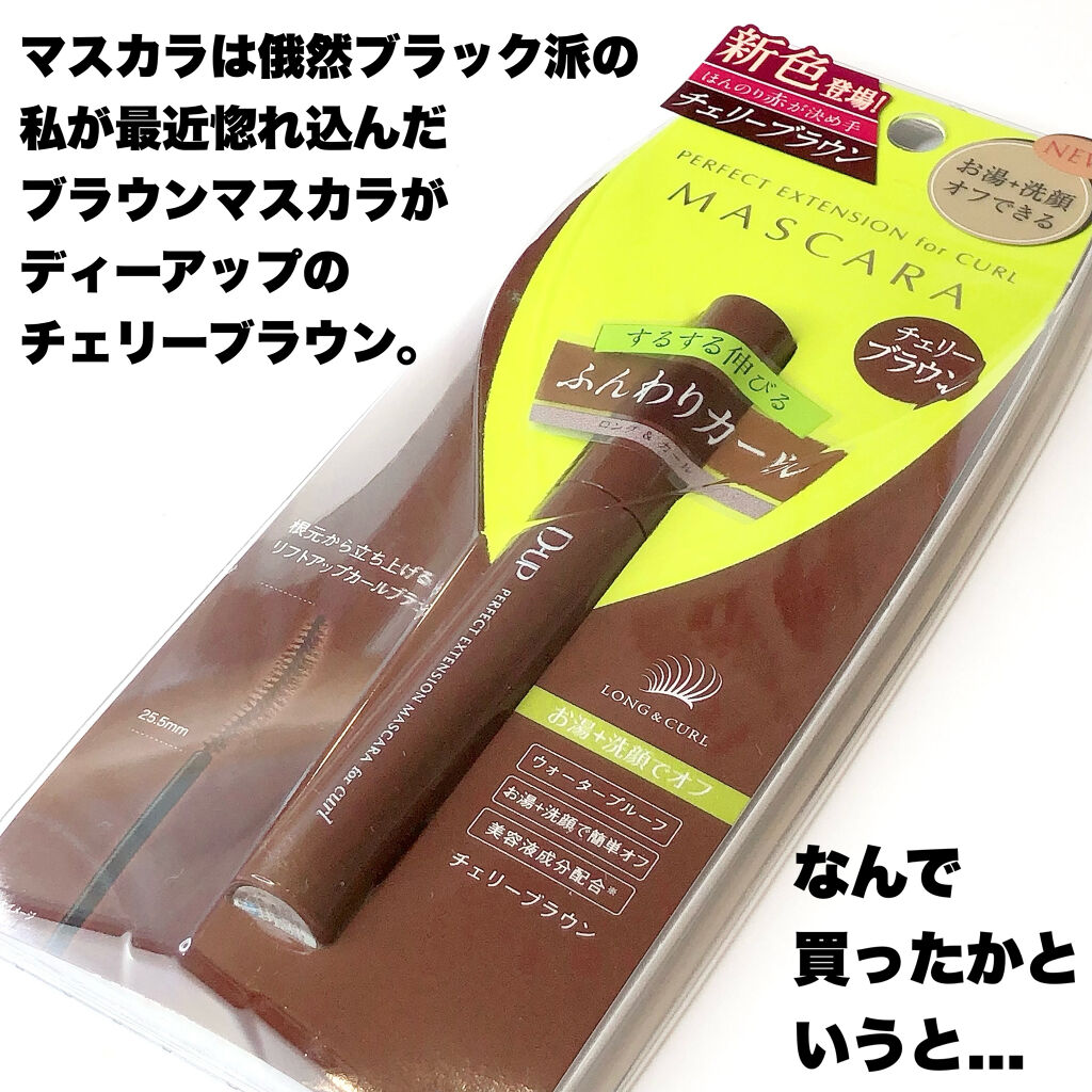 miium 1day/miium/ワンデー（１DAY）カラコンを使ったクチコミ（2枚目）