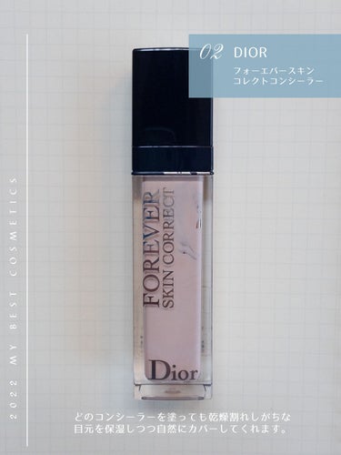 【旧】ディオールスキン フォーエヴァー スキン コレクト コンシーラー/Dior/コンシーラーを使ったクチコミ（3枚目）