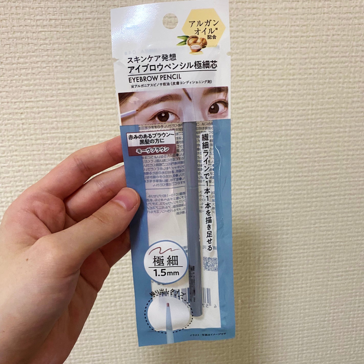 &. アイブロウペンシル極細芯/DAISO/アイブロウペンシルを使ったクチコミ(1枚目)