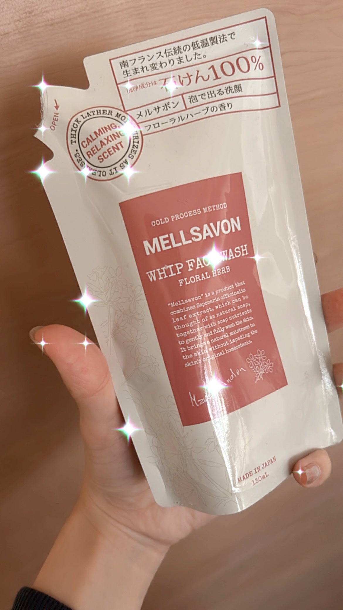 フェイスウォッシュ フローラルハーブ/Mellsavon/洗顔フォームを使ったクチコミ(1枚目)