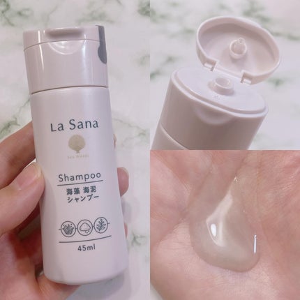 海藻 ヘア エッセンス しっとり/ラサーナ/ヘアオイルを使ったクチコミ(2枚目)