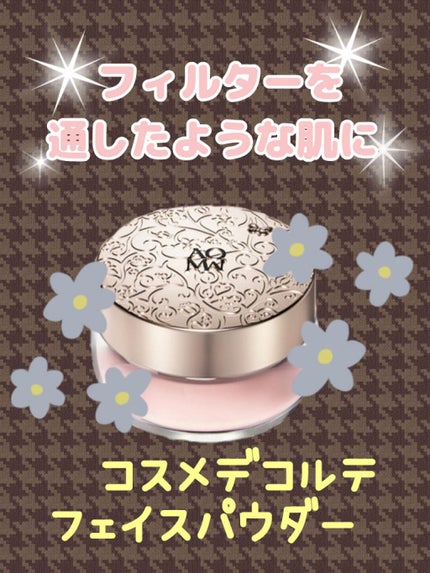 フェイスパウダー/DECORTÉ/ルースパウダーを使ったクチコミ(1枚目)