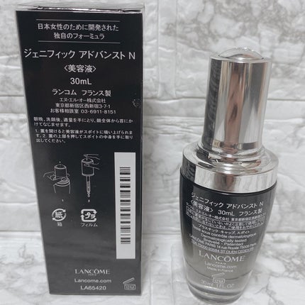 ジェニフィック アドバンスト N/LANCOME/美容液を使ったクチコミ(9枚目)