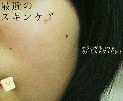 乳液・敏感肌用・しっとりタイプ/無印良品/乳液を使ったクチコミ(1枚目)