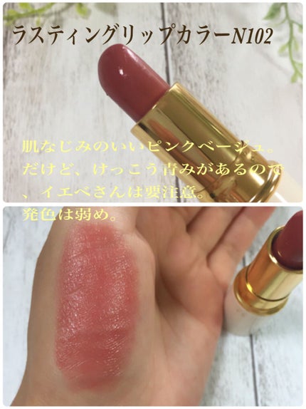 ラスティンググロスリップ/CEZANNE/口紅を使ったクチコミ(4枚目)