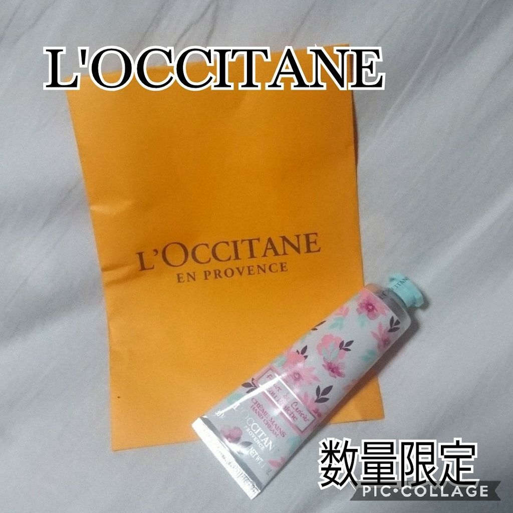 チェリーワンダーランド ハンドクリーム/L'OCCITANE/ハンドクリームを使ったクチコミ(1枚目)