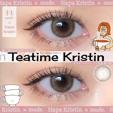 Teatime Kristin/Hapa kristin/カラーコンタクトレンズを使ったクチコミ（1枚目）