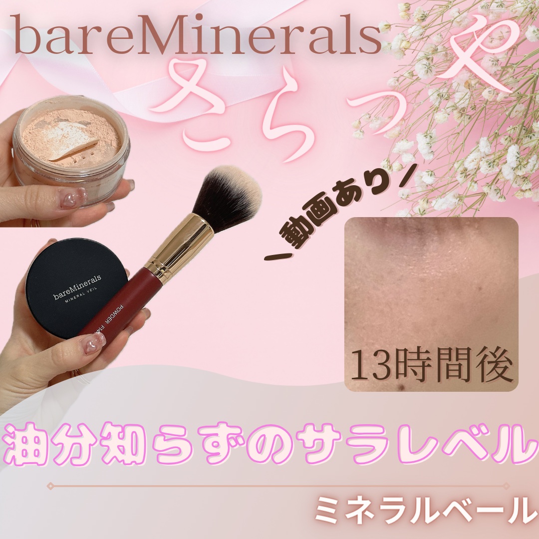 貴族のゴールド メイクブラシ11本セット 化粧ポーチ付き/SIXPLUS/メイクブラシを使ったクチコミ（1枚目）