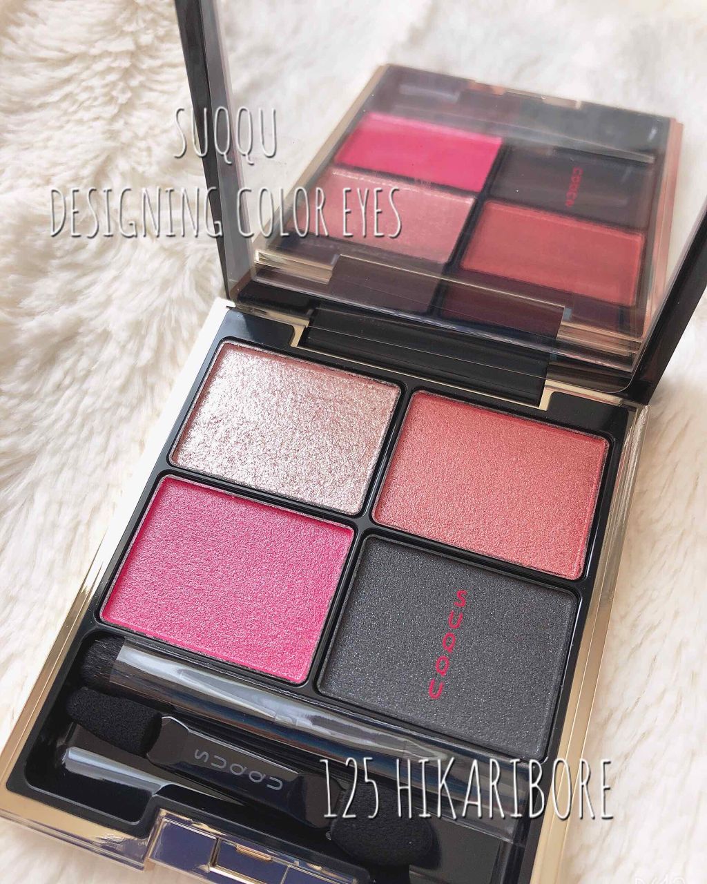 デザイニング カラー アイズ/SUQQU/アイシャドウパレットを使ったクチコミ(1枚目)