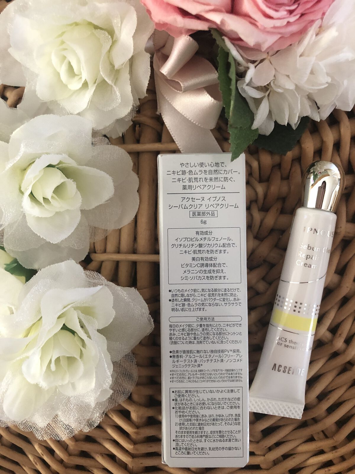 イプノス シーバムクリア リペアクリーム/ACSEINE/フェイスクリームを使ったクチコミ（2枚目）