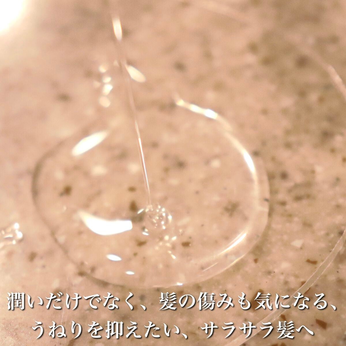 ダメージリペアシャンプー&トリートメント/マリーナシーオーガニック/市販シャンプーを使ったクチコミ(3枚目)