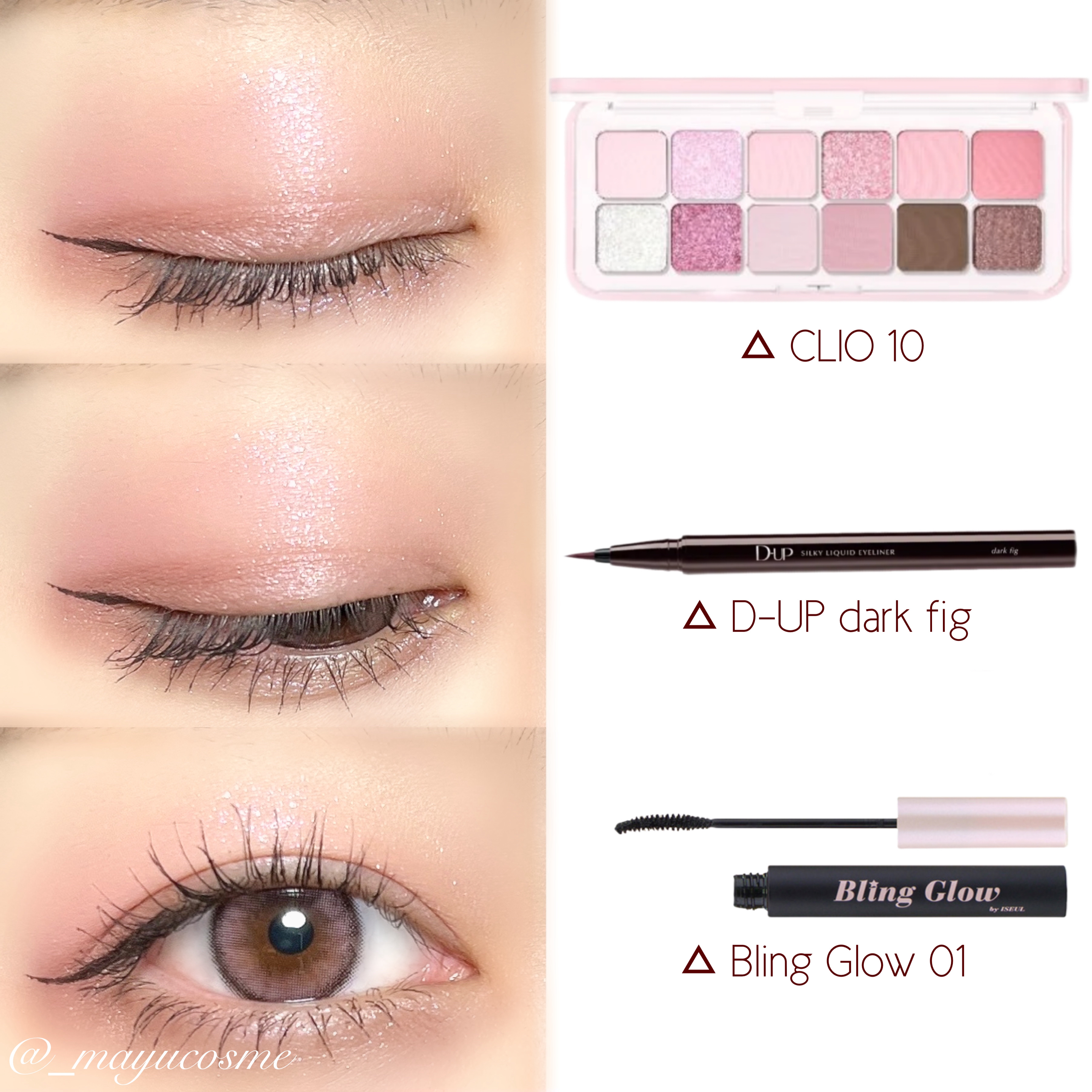 シルキーリキッドアイライナーWP/D-UP/リキッドアイライナーを使ったクチコミ（3枚目）