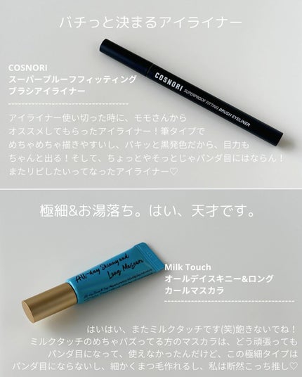 haruka -韓国コスメ- on LIPS 「◀︎アラサーが使うツヤ肌韓国コスメ🇰🇷────────2023..」(9枚目)