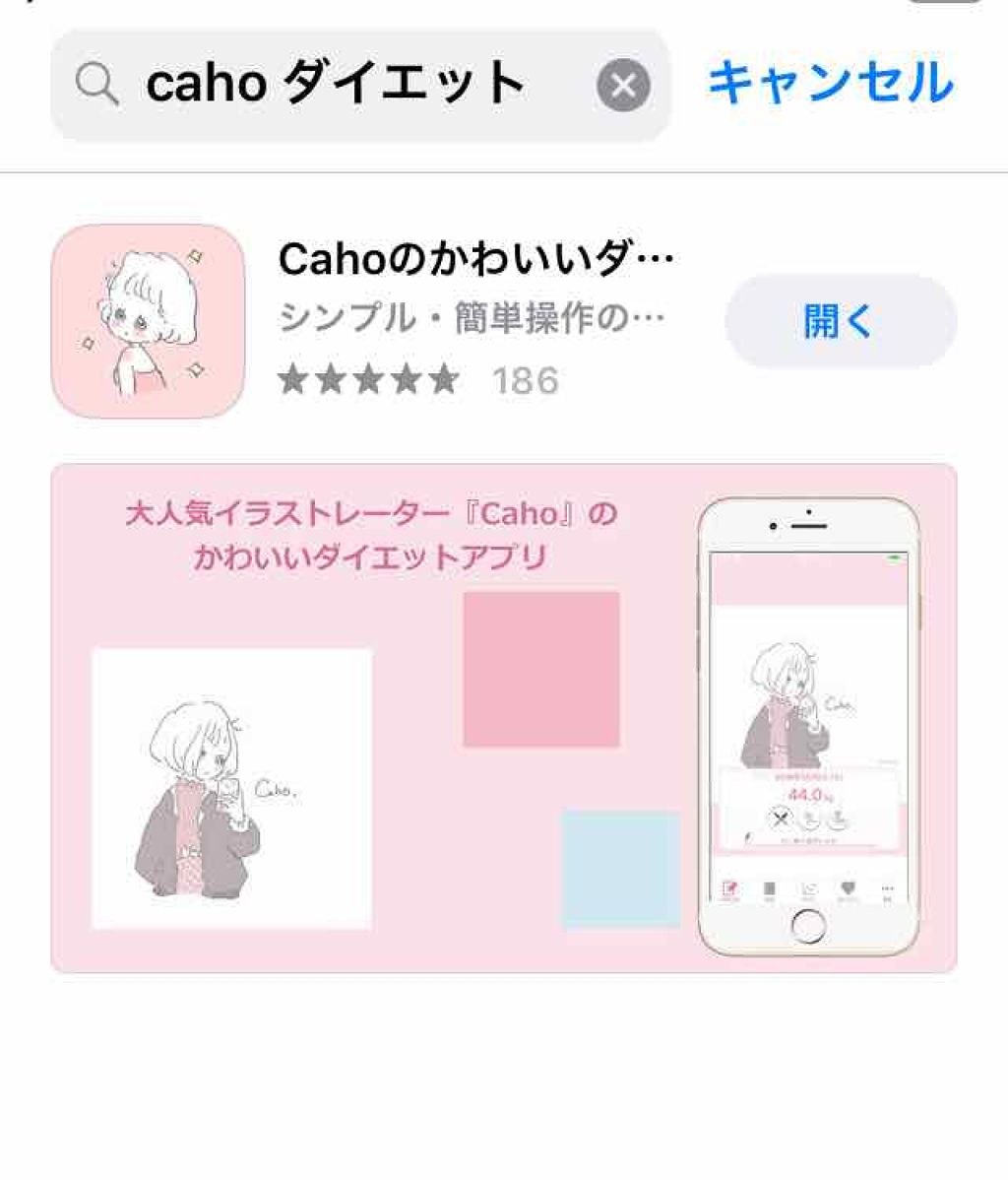 メーキャップ ベース クリーム/ちふれ/化粧下地を使ったクチコミ(2枚目)