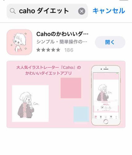 メーキャップ ベース クリーム/ちふれ/化粧下地を使ったクチコミ(2枚目)