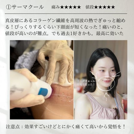 を使ったクチコミ(3枚目)