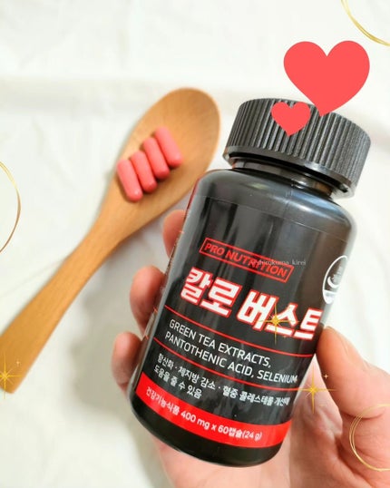 CALO BURST/PRO NUTRITION/ボディサプリメントを使ったクチコミ(4枚目)