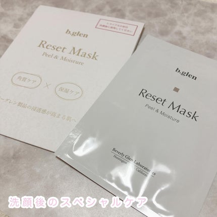 7 day Special Set プログラム1/b.glen/スキンケアキットを使ったクチコミ(2枚目)