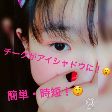 ミックスチークパウダー/DAISO/パウダーチークを使ったクチコミ(1枚目)