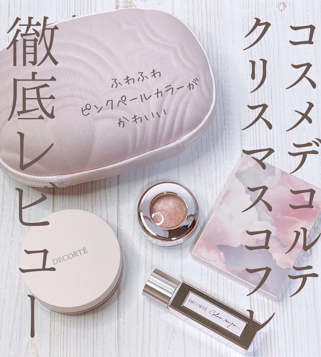 ルージュ デコルテ 52 限定パッケージ/DECORTÉ/口紅を使ったクチコミ（1枚目）