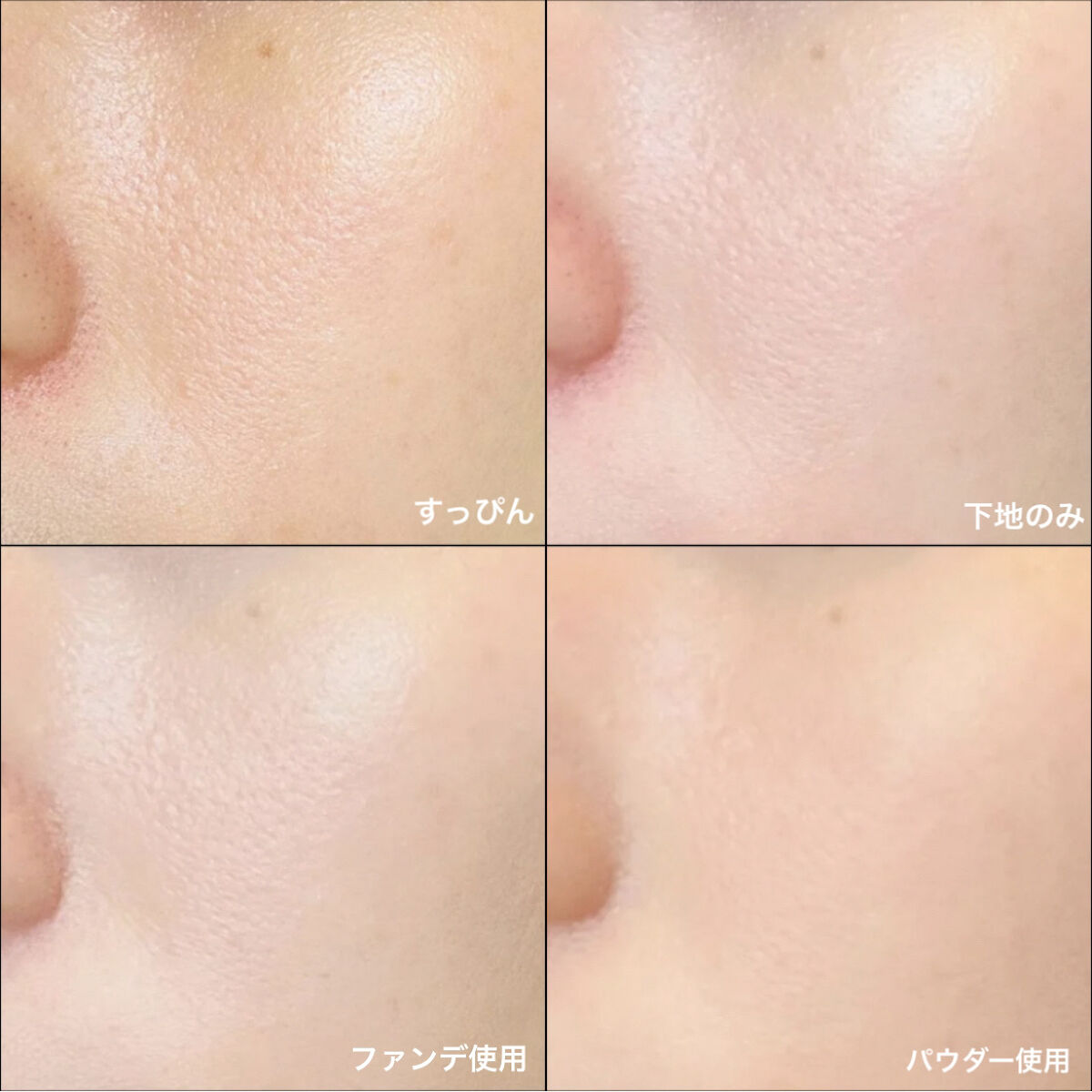 ライトリフレクティング プリズマティックパウダー/NARS/プレストパウダーを使ったクチコミ（3枚目）
