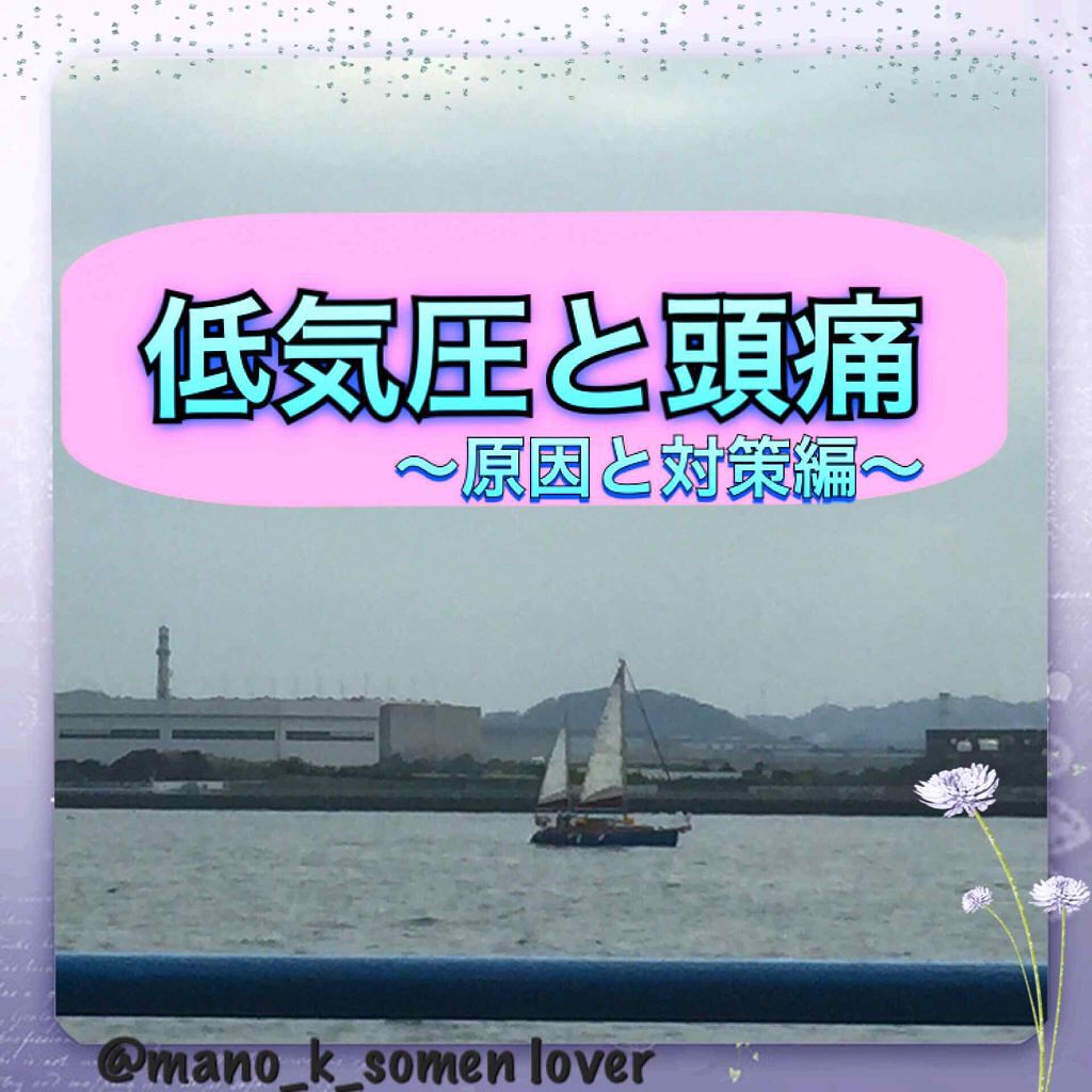 バファリンA（医薬品）/バファリン/その他を使ったクチコミ（1枚目）