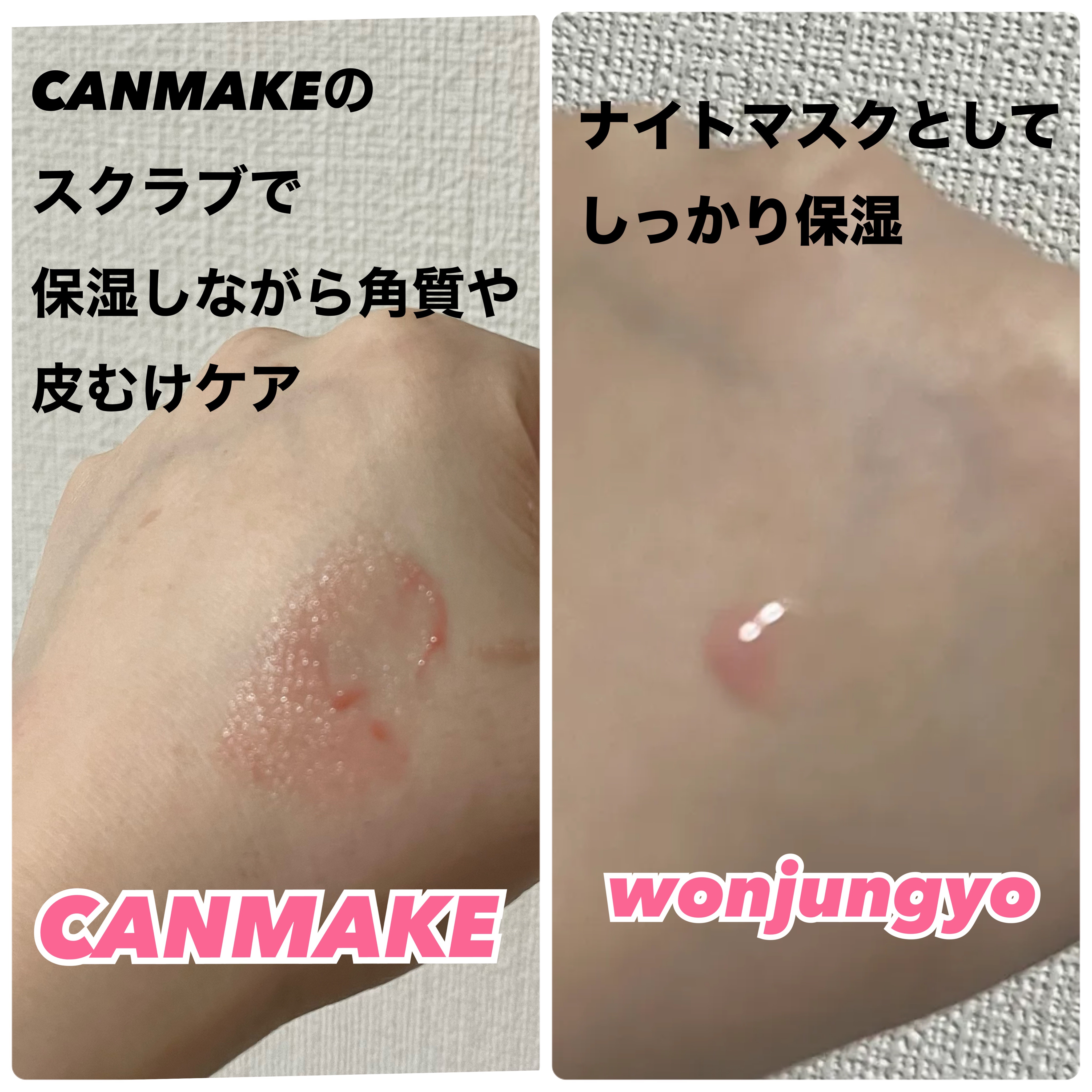 ウォンジョンヨ ケアマスターリップマスク/Wonjungyo/リップマスクを使ったクチコミ（2枚目）