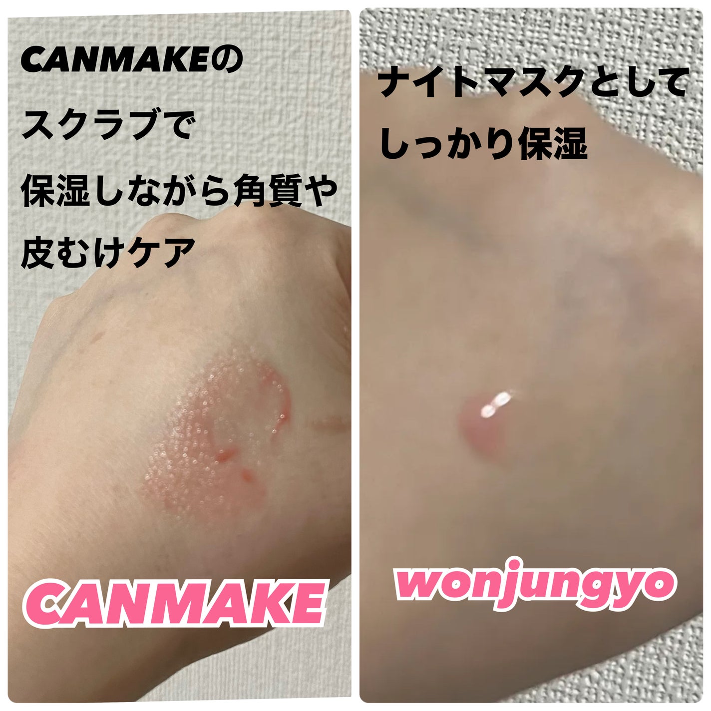 プランプリップケアスクラブ/キャンメイク/リップスクラブを使ったクチコミ(2枚目)