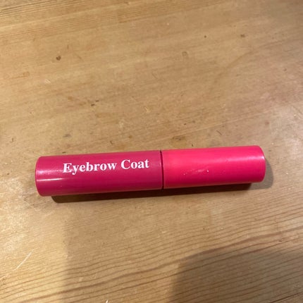 アイブロウコートDA/DAISO/アイブロウコートを使ったクチコミ(1枚目)
