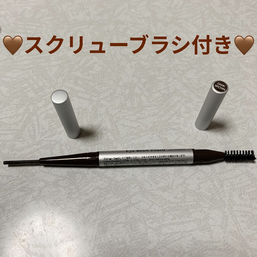 だ円芯 アルミ アイブローペンシル/DAISO/アイブロウペンシルを使ったクチコミ（3枚目）