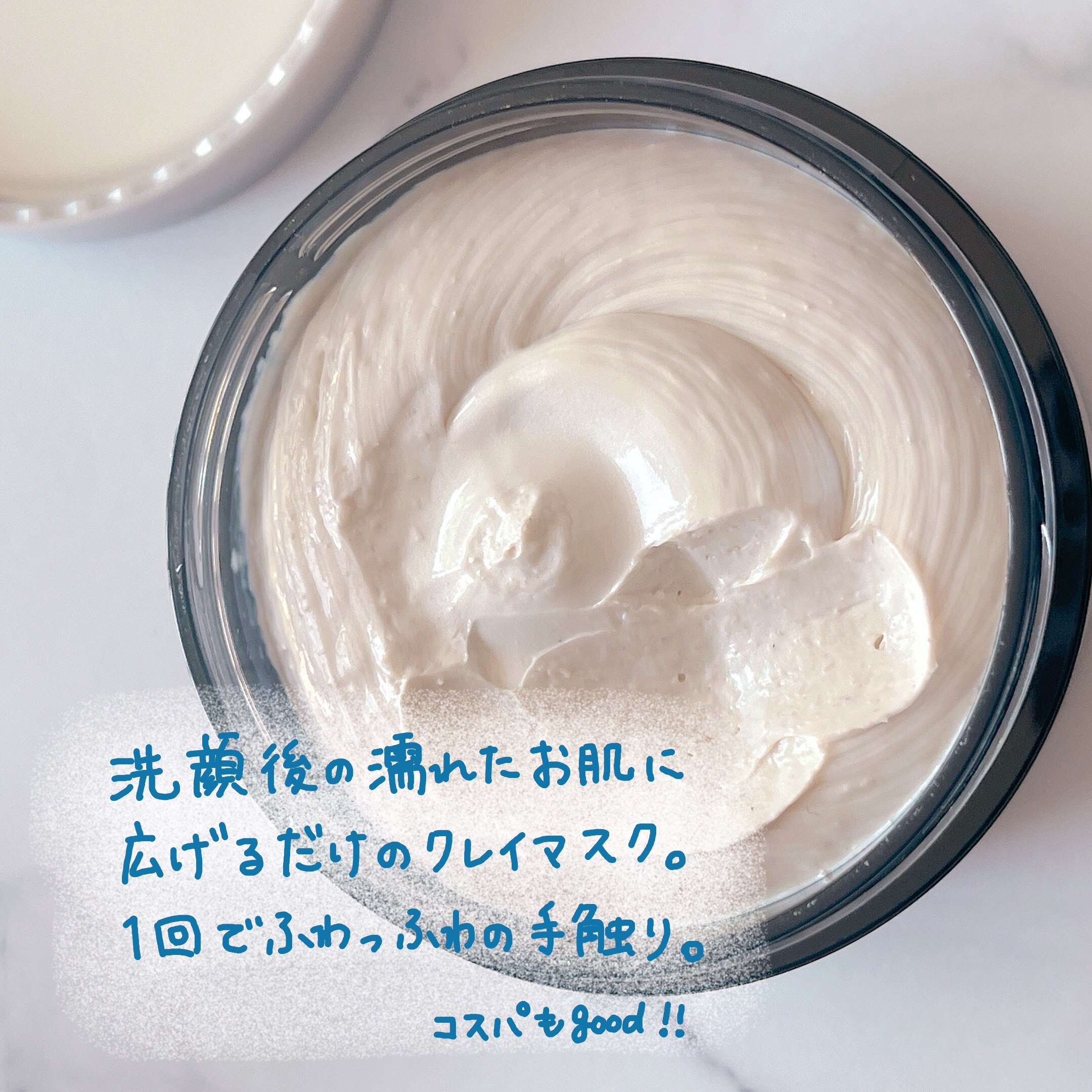 ブライトクレイ マスク/アーティストリー/洗い流すパック・マスクを使ったクチコミ（2枚目）