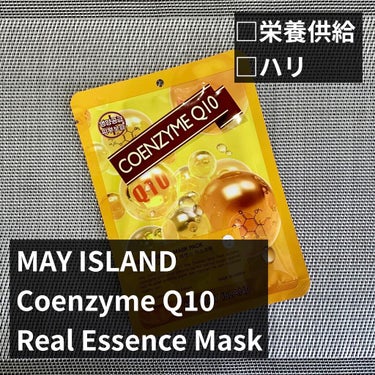 リアルエッセンスマスクパック/MAY ISLAND/シートマスク・パックを使ったクチコミ（1枚目）