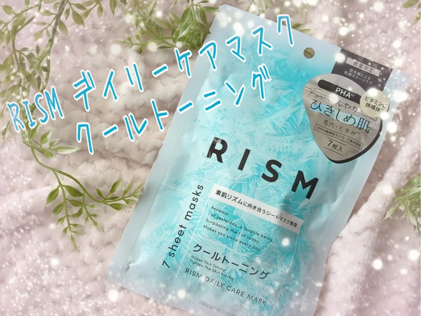 haru_aki_aki on LIPS 「.◯株式会社サンスマイル様よりご提供頂きました◯春夏の紫外線ダ..」(1枚目)