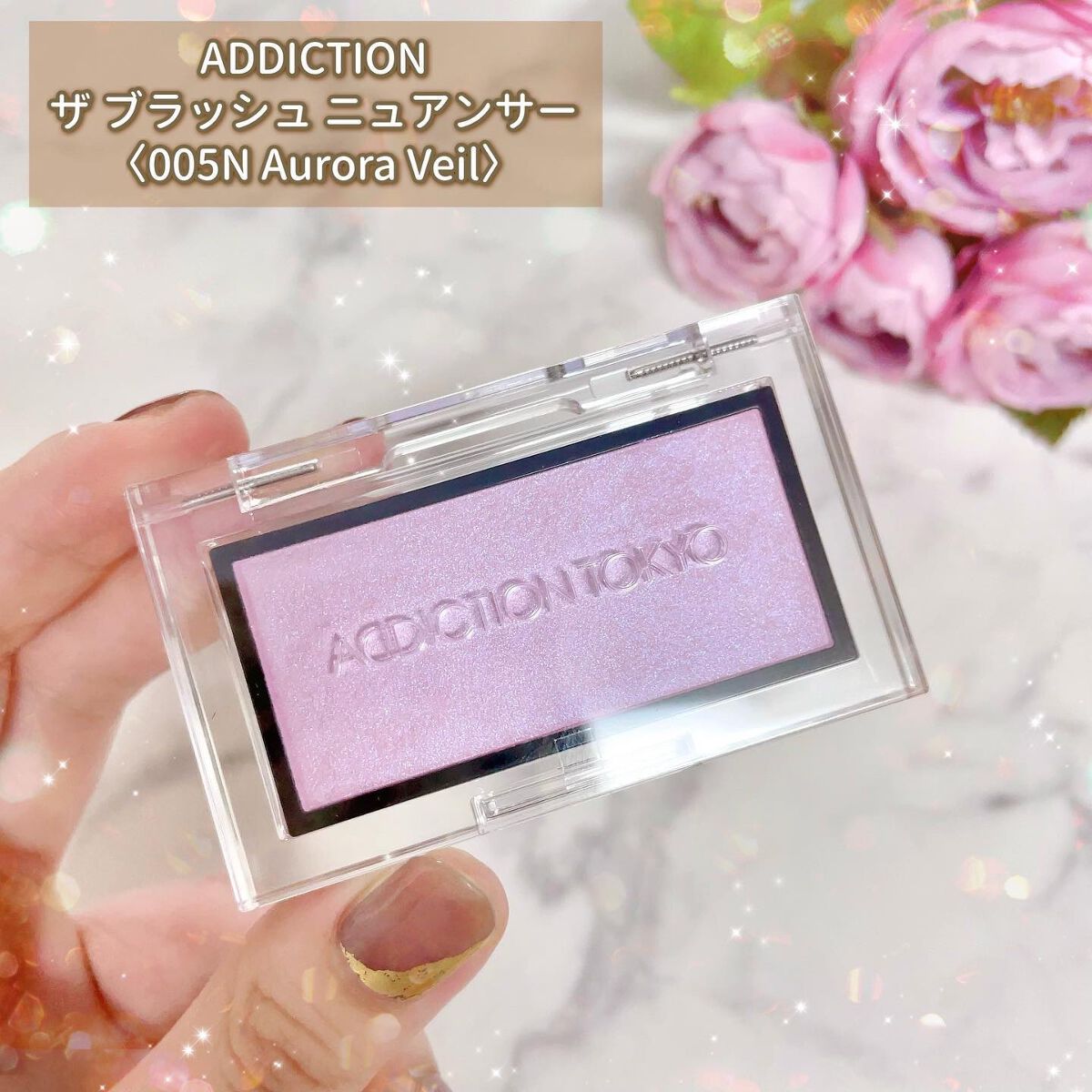 アディクション ザ ブラッシュ ニュアンサー/ADDICTION/パウダーチークを使ったクチコミ(2枚目)