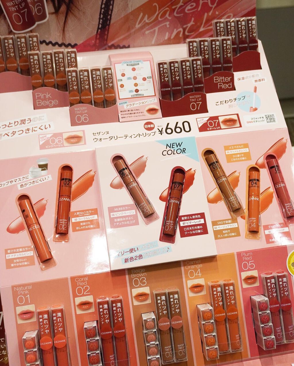 SUMOMO on LIPS 「【𝙉𝙊𝙄𝙉𝙈𝘼𝙆𝙀𝙃𝘼𝙋𝙋𝙔𝘿𝘼𝙔】┈┈┈┈┈┈┈┈┈┈┈┈┈..」(8枚目)