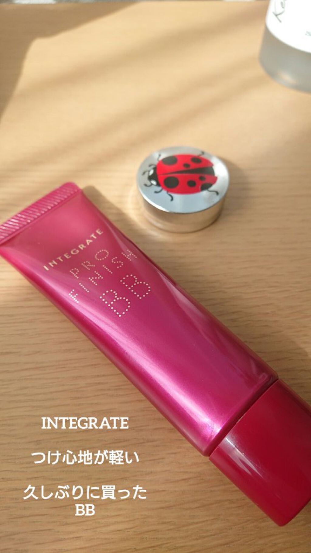 プロフィニッシュ BB/インテグレート/BBクリームを使ったクチコミ(1枚目)
